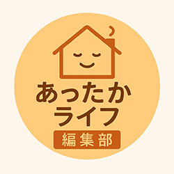 あったかライフ編集部